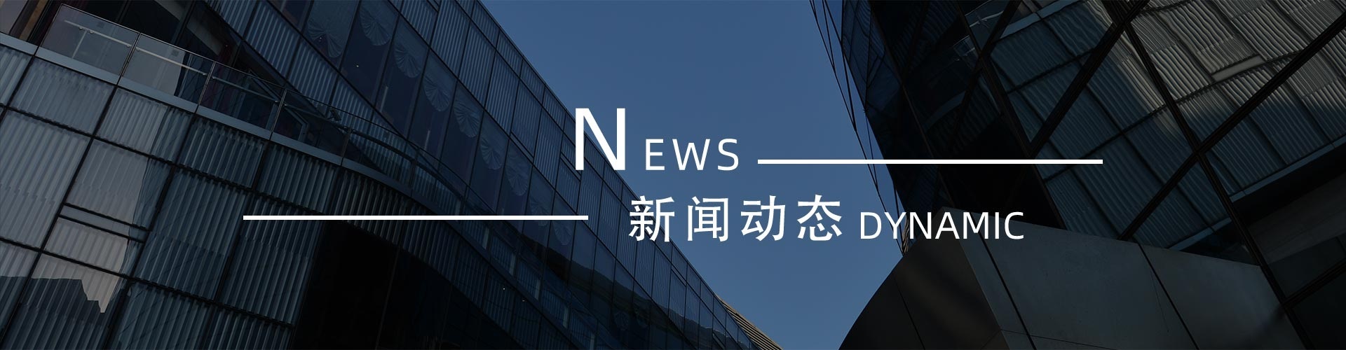 綠志島新聞中心-錫膏、焊錫條、焊錫絲